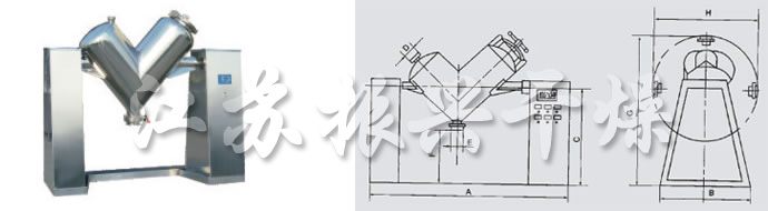 ZKH(V)系列混合機(jī)